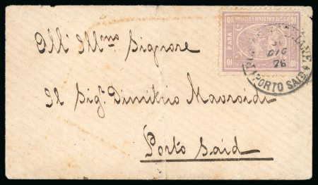 Stamp of Egypt » 1872-75 Penasson 10pa mauve, on 1876 (31.12) new year greetings card