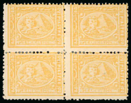 Stamp of Egypt » 1874 Bulaq 2pi. yellow, perf. 13 1/3 x 12 1/2, mint block of four,