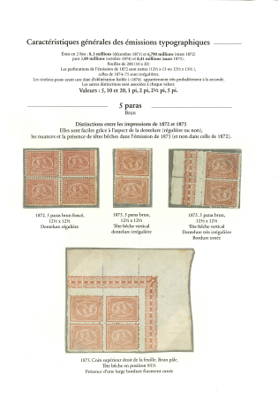 Stamp of Egypt » 1874 Bulaq 5pa brown, a mint block from 1872 issue, plus two vertical