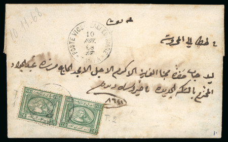 Stamp of Egypt » 1867-69 Penasson 20pa Deep blue-green, pair, tied on 1868 folded entire