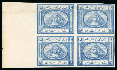 Stamp of Egypt » 1867-69 Penasson 2pi Bright blue, unused left sheet marginal imperforate