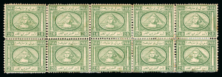 Stamp of Egypt » 1867-69 Penasson 20pa Deep green, mint horizontal block of ten from