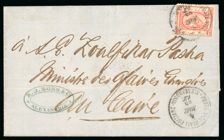 Stamp of Egypt » 1867-69 Penasson 1pi red, on 1868 folded entire to Cairo, tied by POSTE