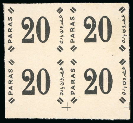 Proof of the surcharge on unwmkd thin paper, imperforate