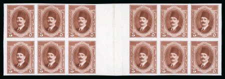 Stamp of Egypt » 1922-1936 King Fouad I Definitives » Issued Stamps 1923-24 First Portrait Issue: 5m red-brown, mint nh