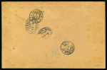 1907 (Mar 2) Post & Telegraphs printed envelope sent registered to the Netherlands with misperfed 25l