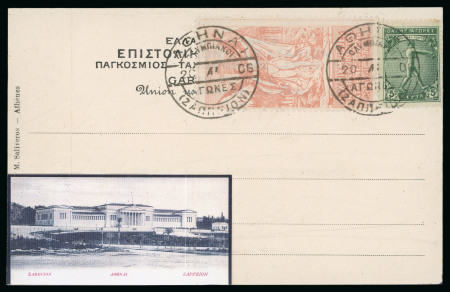 1906 (Apr 20) Picture postcard with "ATHENS / OLYMPIC / GAMES / (ZAPPEION)" special cds 