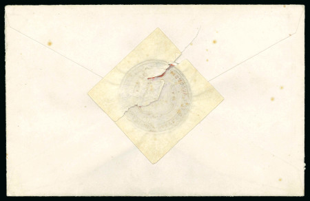 Stamp of Japan 1865 Letter from Queen Victoria to the Emperor of Japan 1865, 