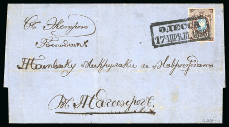 1858, 10k imperforate, extremely fine with wide margins all around tied by superb strike of boxed "ODESSA 17 APRIL 58" handstamp on entire 