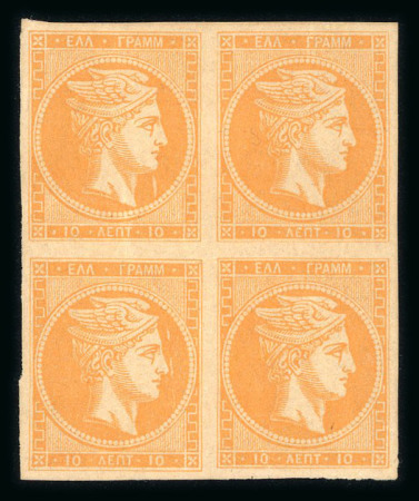 Stamp of Greece » Large Hermes Heads » 1880-85 Printed on cream paper without figures at back 10L orange, mint block of four showing good to large
