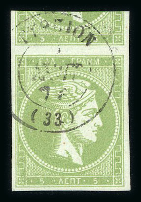 Stamp of Greece » Large Hermes Heads » 1871-72 Later clean plates 5L Sage-green, used with good to huge margins, showing