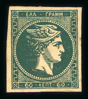 Stamp of Greece » Large Hermes Heads » 1876 New Values - Athens print 60L Dark green, mint, good to large margins, fresh,