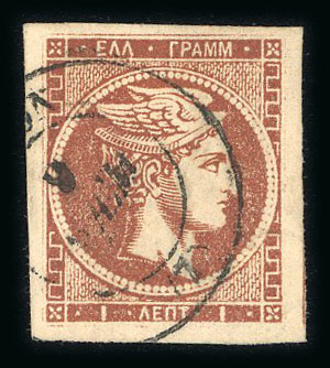 Stamp of Greece » Large Hermes Heads » 1875-80 Printed on cream paper with figures at back 2L Deep red-brown, used with clear central cds, large