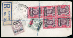 Stamp of Morocco Agencies (British Post Offices) » Spanish Currency 1910 (Jun 6) OHBMS parcel tag for a bag sent registered to the Foreign Office in London