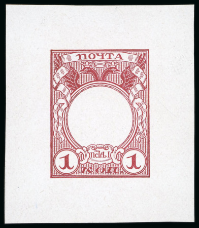 1913 Romanov Tercentenary 1k frame only die proof in brown-red