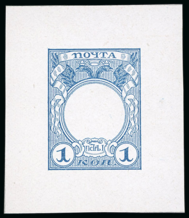 1913 Romanov Tercentenary 1k frame only die proof in blue