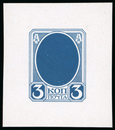 1913 Romanov Tercentenary 3k frame only (coloured centre) die proof in deep blue