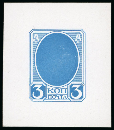 1913 Romanov Tercentenary 3k frame only (coloured centre) die proof in light blue on glazed card