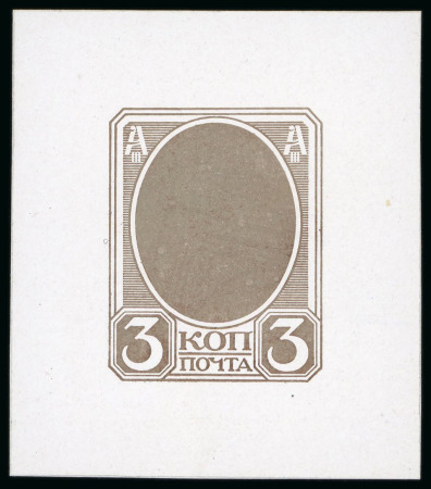 1913 Romanov Tercentenary 3k frame only (coloured centre) die proof in grey-brown on glazed card,