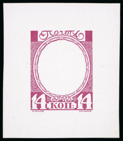 1913 Romanov Tercentenary 10k frame only (void centre) die proof in magenta on glazed card