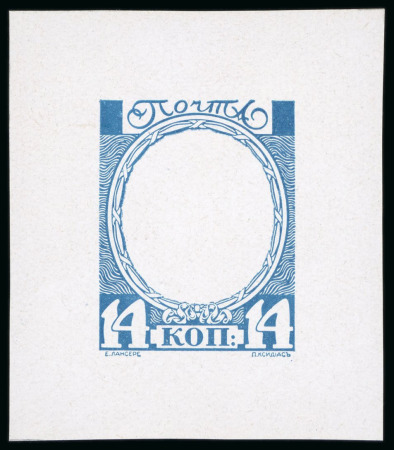 1913 Romanov Tercentenary 14k frame only (void centre) final die proof in blue on glossy paper