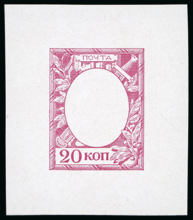 1913 Romanov Tercentenary 20k frame only (void centre) die proof in magenta on glossy paper