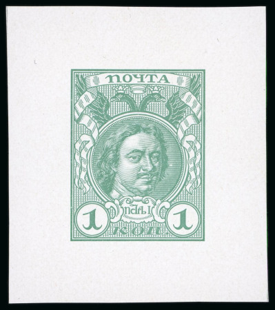 1913 Romanov Tercentenary 1k complete die proof in green on glossy paper