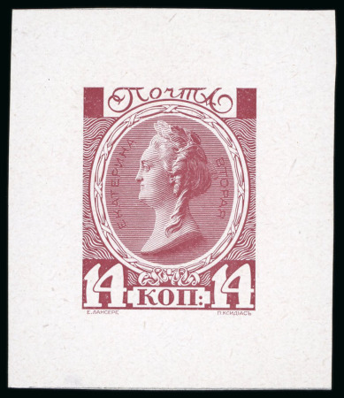 1913 Romanov Tercentenary 14k complete die proof in reddish brown on glossy paper