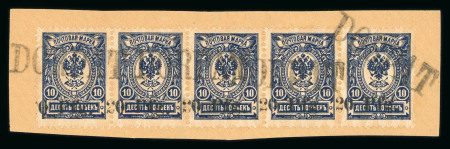 Stamp of Germany » German WWI Occupation Issues » Dorpat Set of two strips of 5, mounted on two pieces of paper,