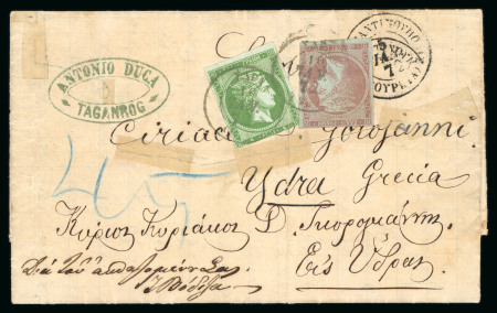 Stamp of Greece 1872 folded letter from Taganrog, Russia, to the island of Ydra, Greece, sent without stamps and charged "45"