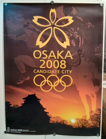 2008 Osaka candidate city bid poster