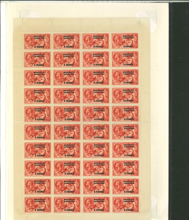 1935-36 Re-engraved Seahorse 6f on 5s bright rose-red in mint complete sheet of 40