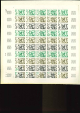 1981, Jeu de feuilles Europa Y&T n°2138/2139 essais