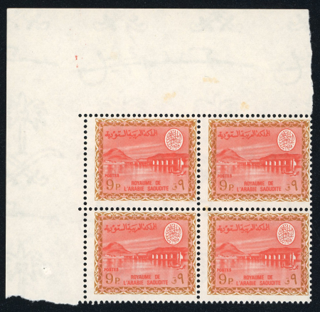 1967-74 9p Dam1967-74 Dam 9p vermilion & yellow-brown in mint n.h. top left corner marginal block of four