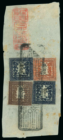 1871,  48 mon reddish brown, 100 mon (2) and 200 mon on fragment