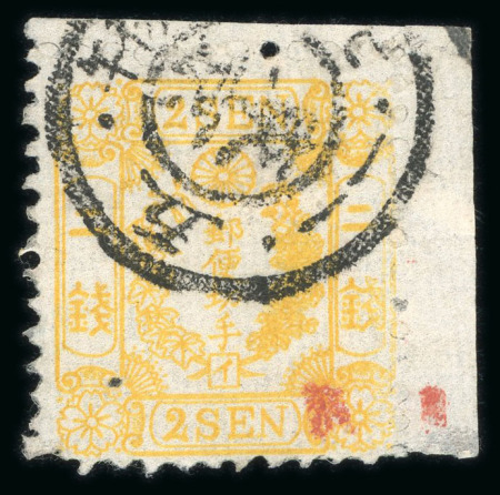Lot 90098 - 1874, 2 sen chrome yellow on native wove paper