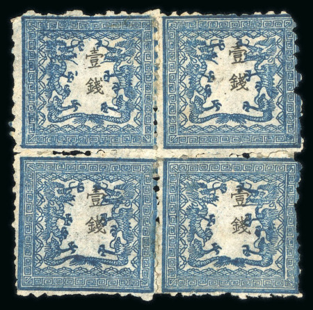 1872, 1 sen blue plate II, group of 6 unused mint and one used, incl. one mint block of four