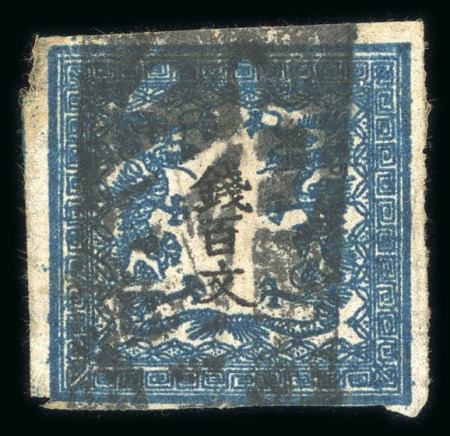 1871, 100 mon grey blue, plate 2, five examples used, mostly with large kensazumi cancellations