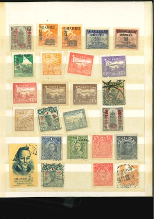 Stamp of China » Collections and Lots China: 1890s-1984, Small stockbook with various mint & used values incl. PRC
