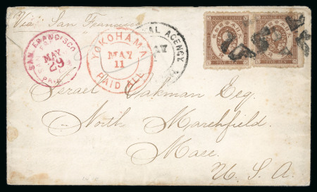 MEXICO 1800'S EMBOSSED STAMP ON STAMP ON POSTCARD STAMPS ON STAMPS -P18174