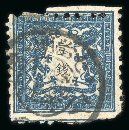 1872, 1 sen deep dull blue on thick brittle laid wove paper, used