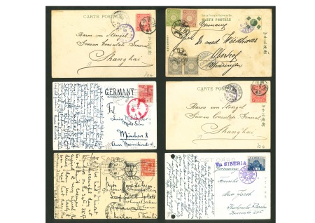 FAR EAST: 1886-1928 Group of 21 postal stationery/postcards/covers,