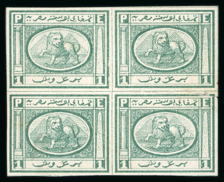 1867 Penasson of Alexandria: 1pi vignette depicting Lion in front of Pyramids, in green on thin gummed paper, block of four