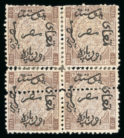 10pa Brown, perforation 12½, inverted wmk, unused reconstructed block of four, showing double perforation in lower pair.