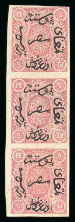5pi Rose, imperforate, upright watermarked, unused, vertical strip of three, all showing the error of surcharge "10pi" instead of "5pi",