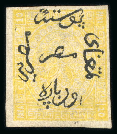1865 Pellas Brother Essays of Genoa: 10pa bright yellow, upright watermark, imperforate single showing "10pi ovpt instead of 2pi" error