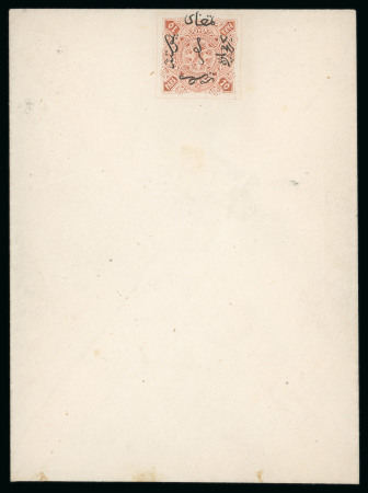 1865 Prevost Essays of Paris: 10pa red, with black overprint on vignette, white envelope