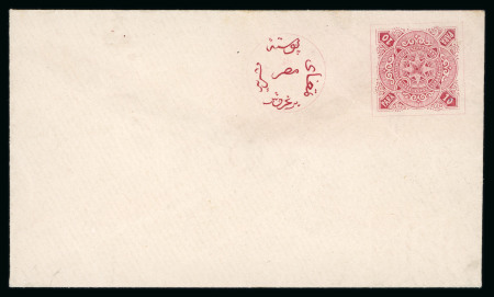1865 Prevost Essays of Paris: 10pa red, without overprint & with additional 1pi overprint at left on an off-white envelope