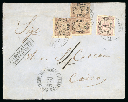 10pa Brown, three singles & 1pi claret, perforation 12½, on cover to Cairo