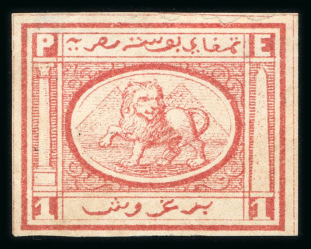1867 Penasson of Alexandria: 1pi vignette depicting Lion in front of Pyramids, imperforate in red